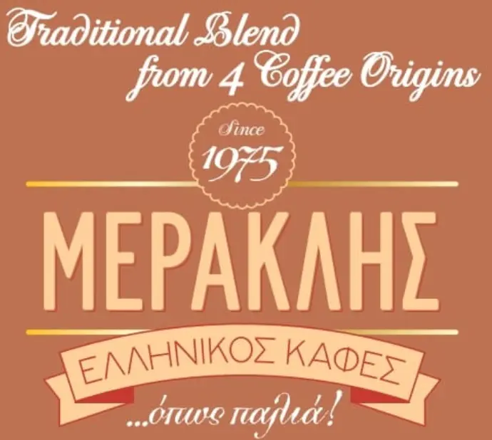 COFFEE GREEK - MERAKLIS - 490 GR