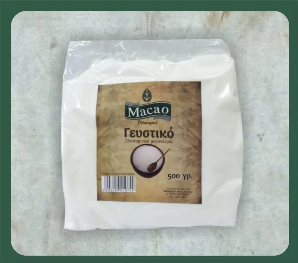SAVORY - MACAO - 500 GR