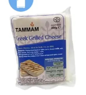 GRILL CHEESE - TAMMAM - 200 gr