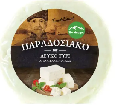 WHITE CHEESE - En Hpeiro - 4kg