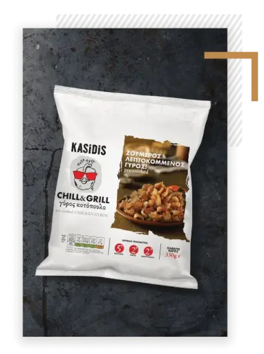 PRE COOKED CHICKEN GYROS - KASSIDIS - 1 KG