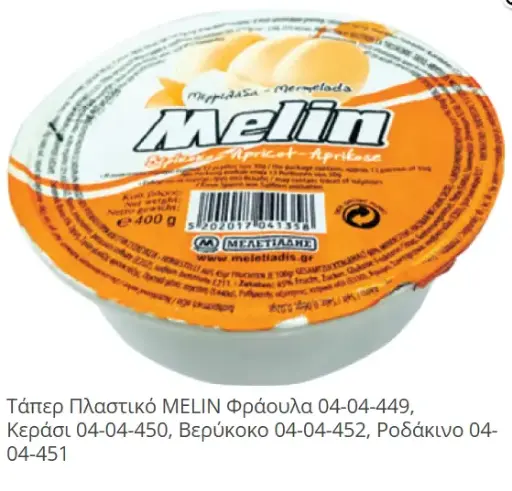 MARMELADE - Melin - 400g